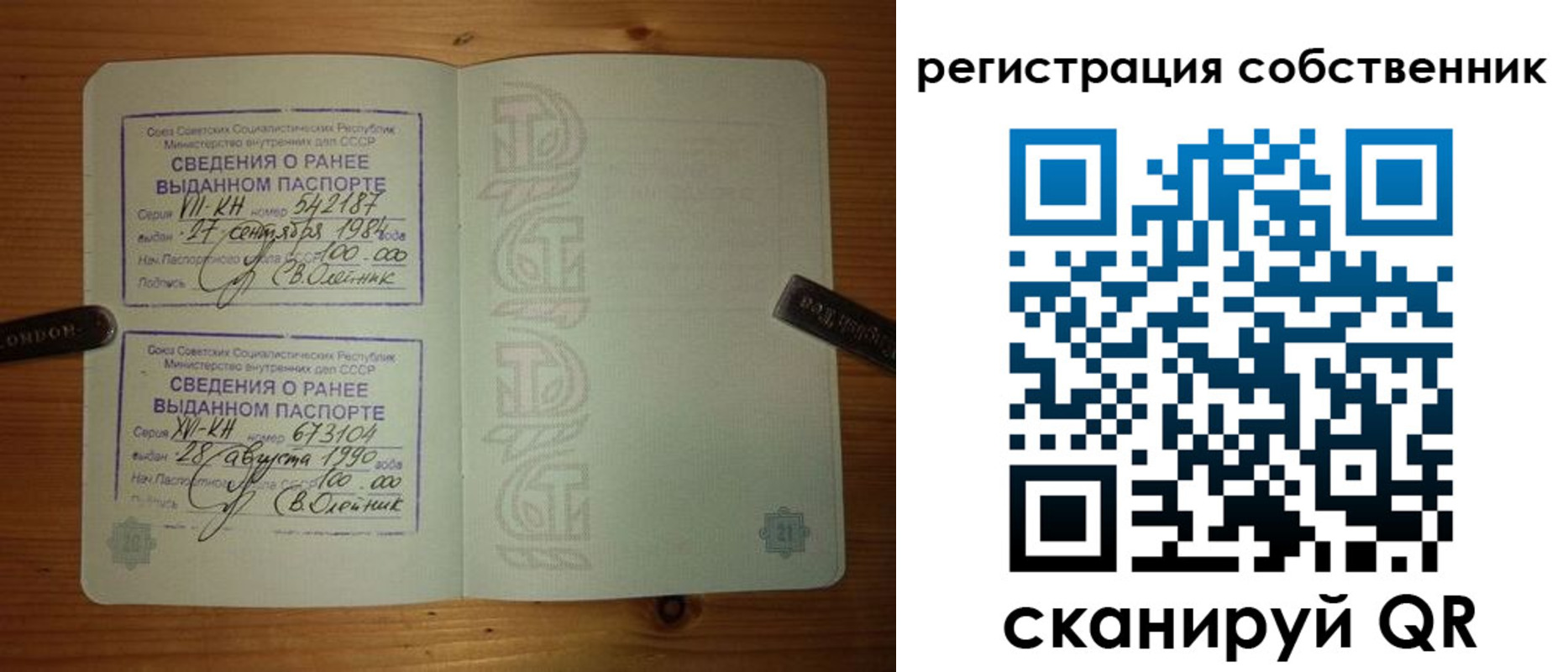 прописка законно в Нижегородской области