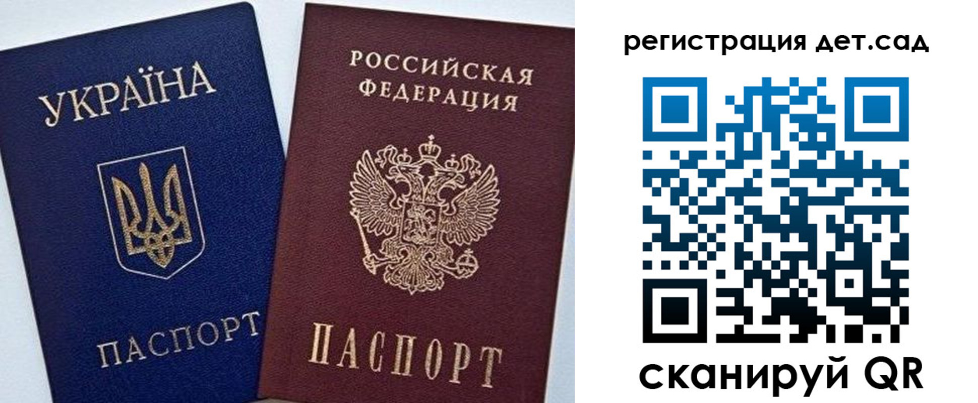 временная регистрация надежно в Нижегородской области