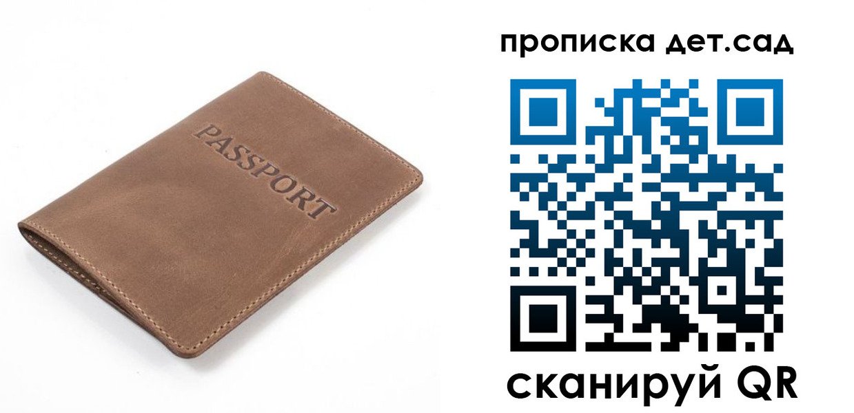временная регистрация адрес в Нижегородской области