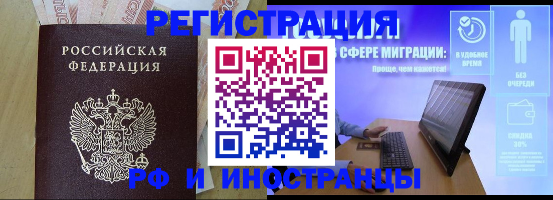 где прописаться в Нижегородской области