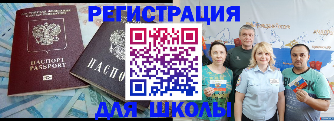 купить прописку в Нижегородской области