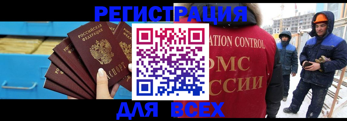 прописка в квартире в Нижегородской области